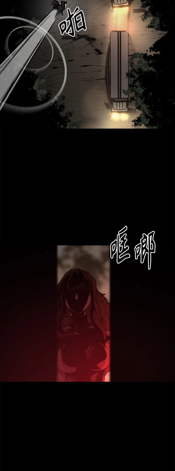 第99话 第18页