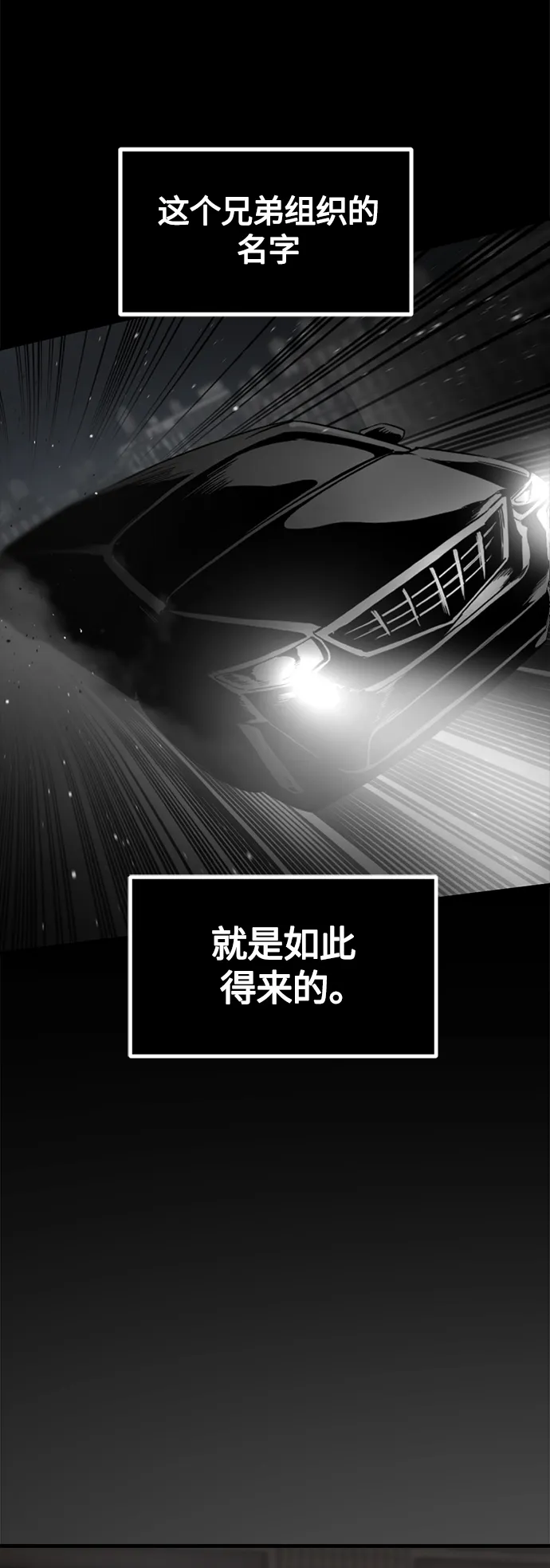 第99话 第22页