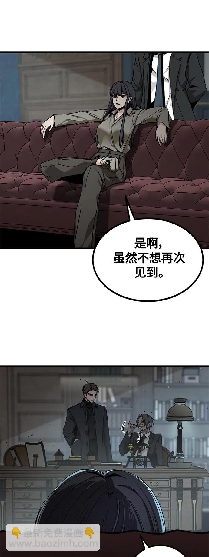第99话 第27页