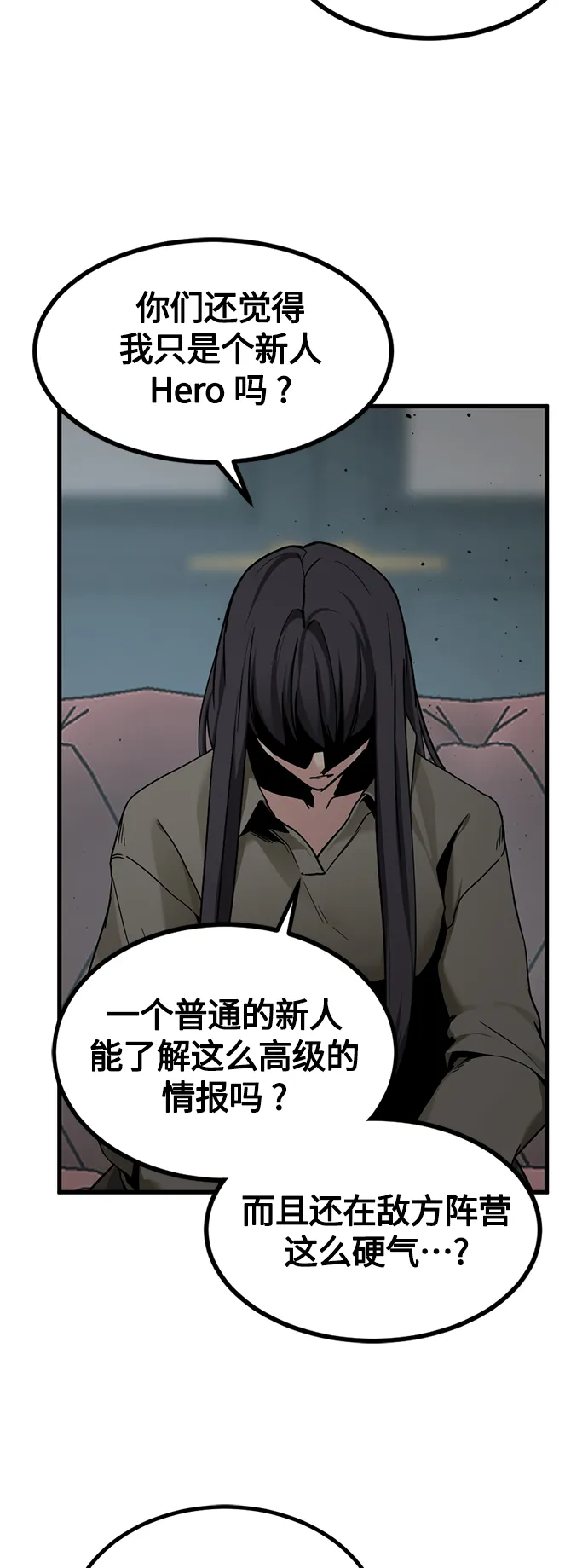 第99话 第33页