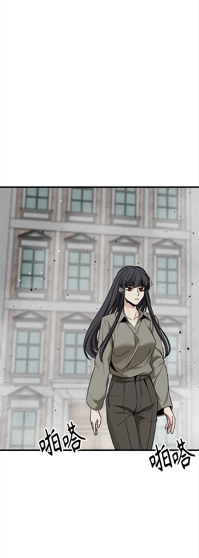 第99话 第39页