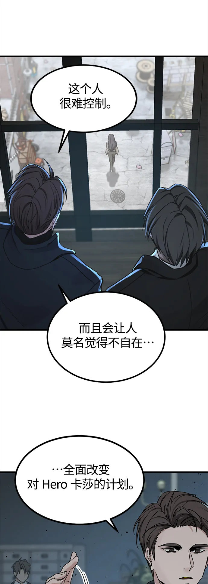 第99话 第40页