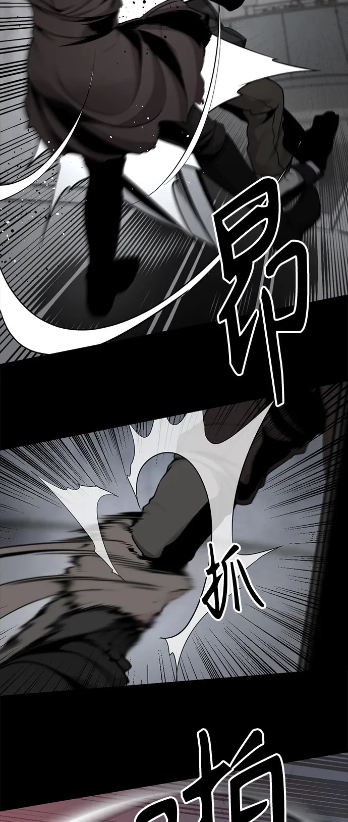 第99话 第47页