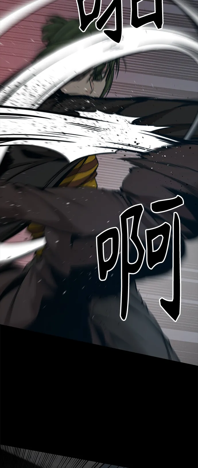 第99话 第48页