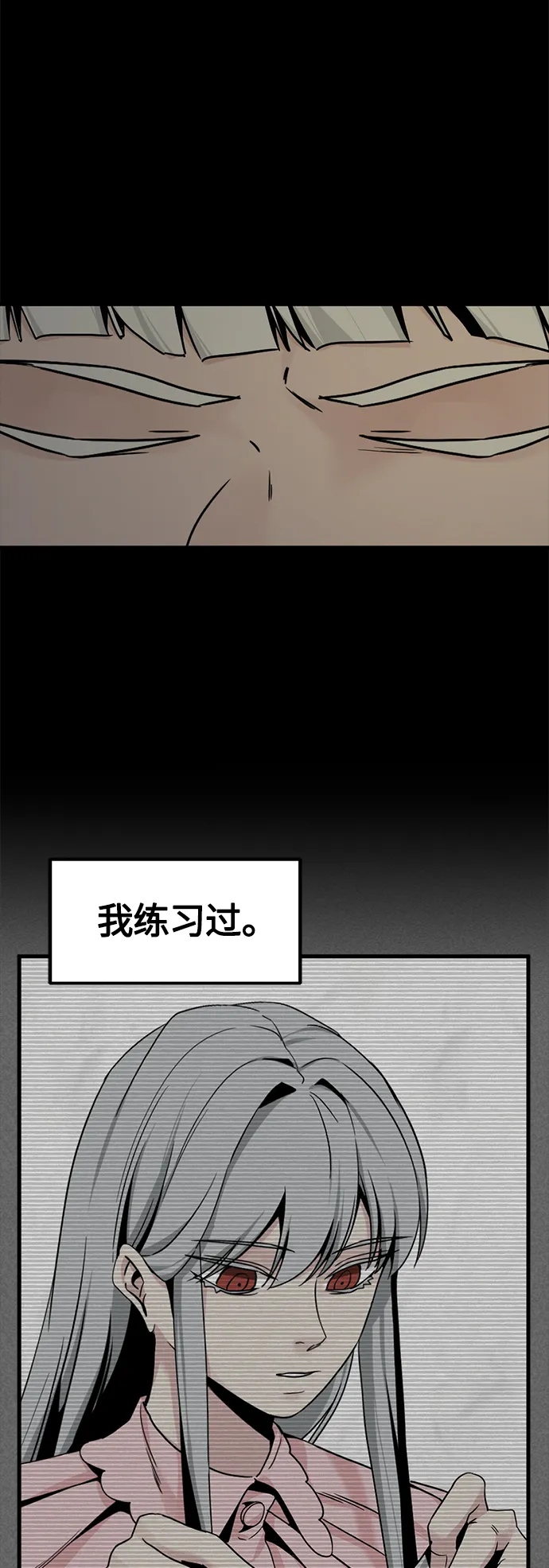 第99话 第56页