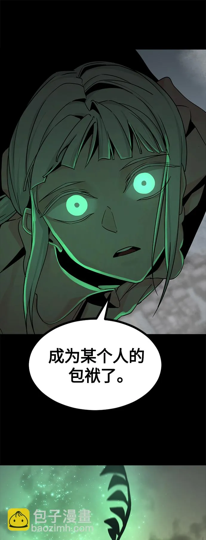 第99话 第59页