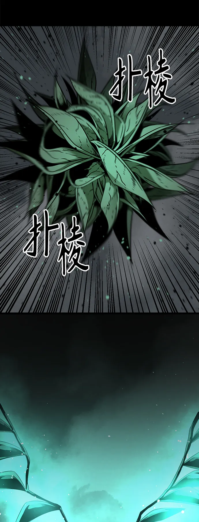第99话 第63页