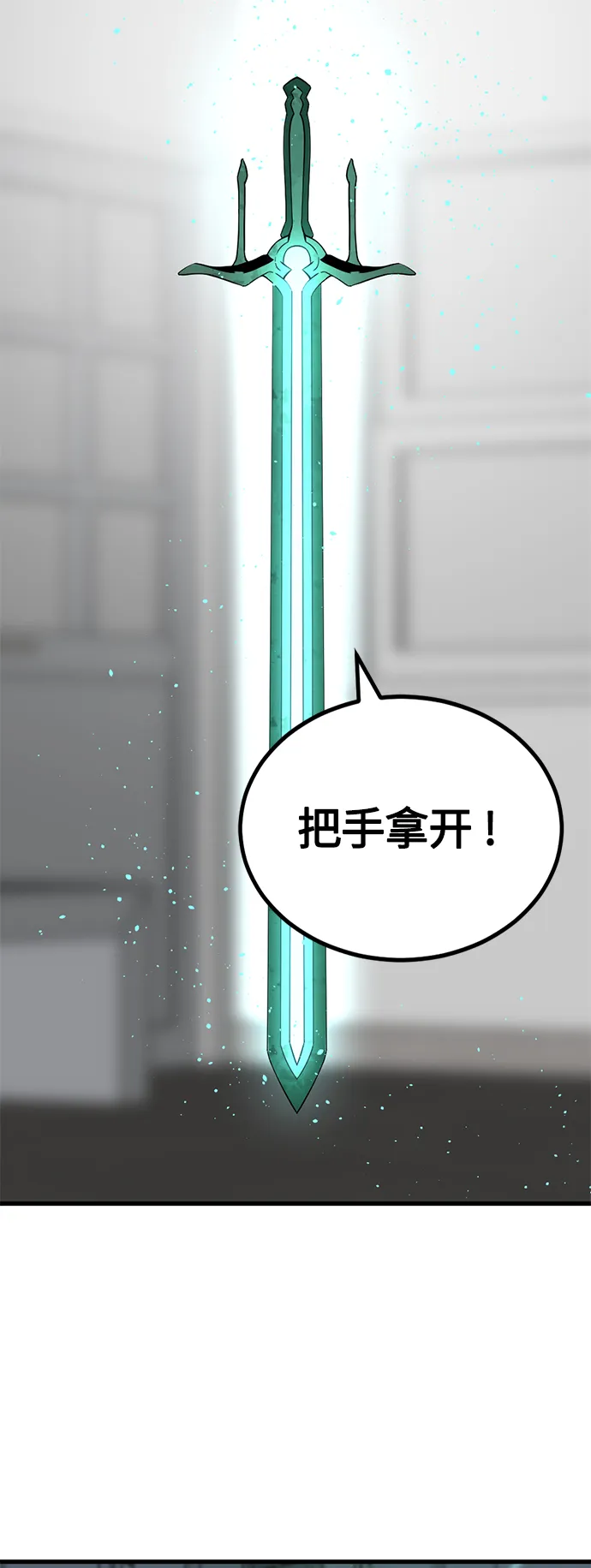 第98话 第2页