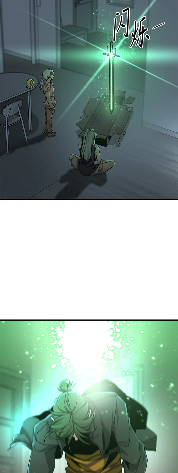 第98话 第3页