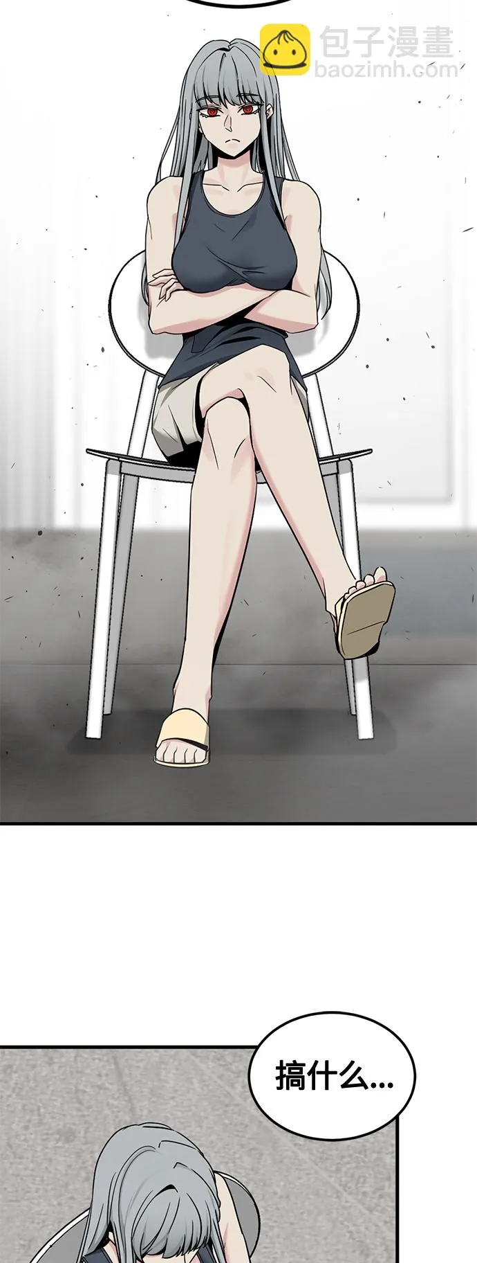 第98话 第12页