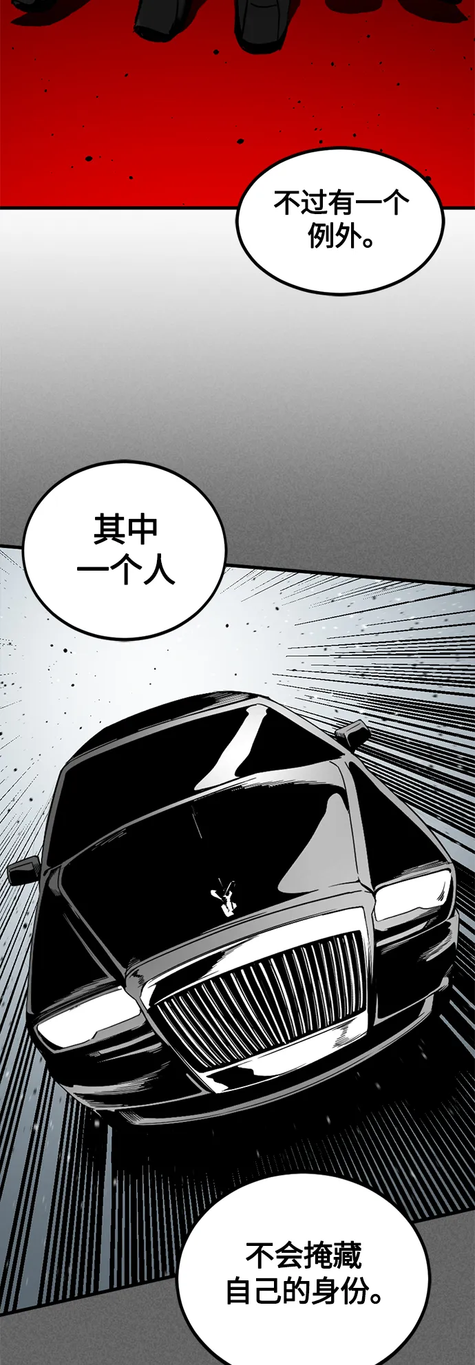 第98话 第22页