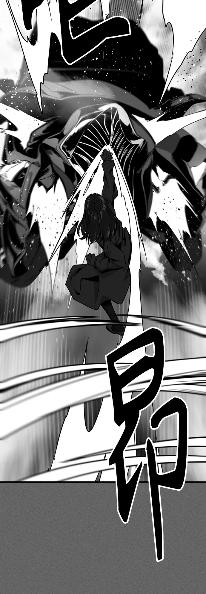 第98话 第25页