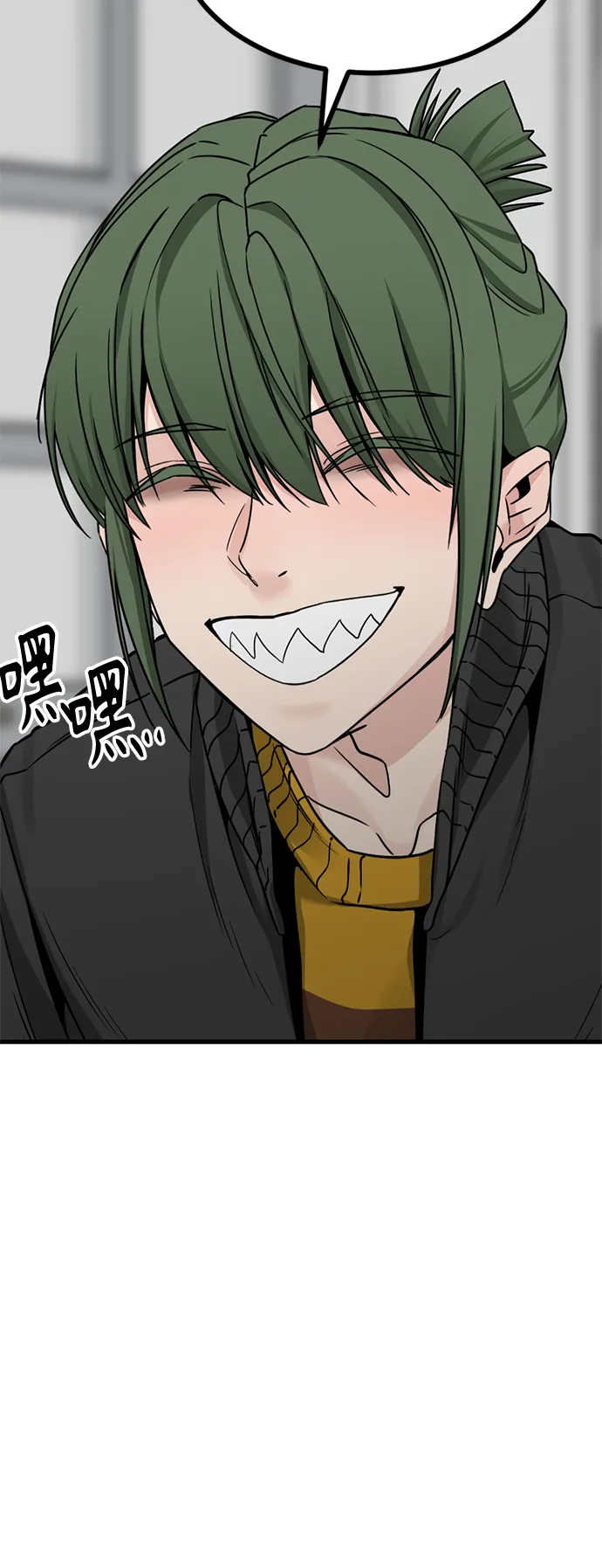 第98话 第33页