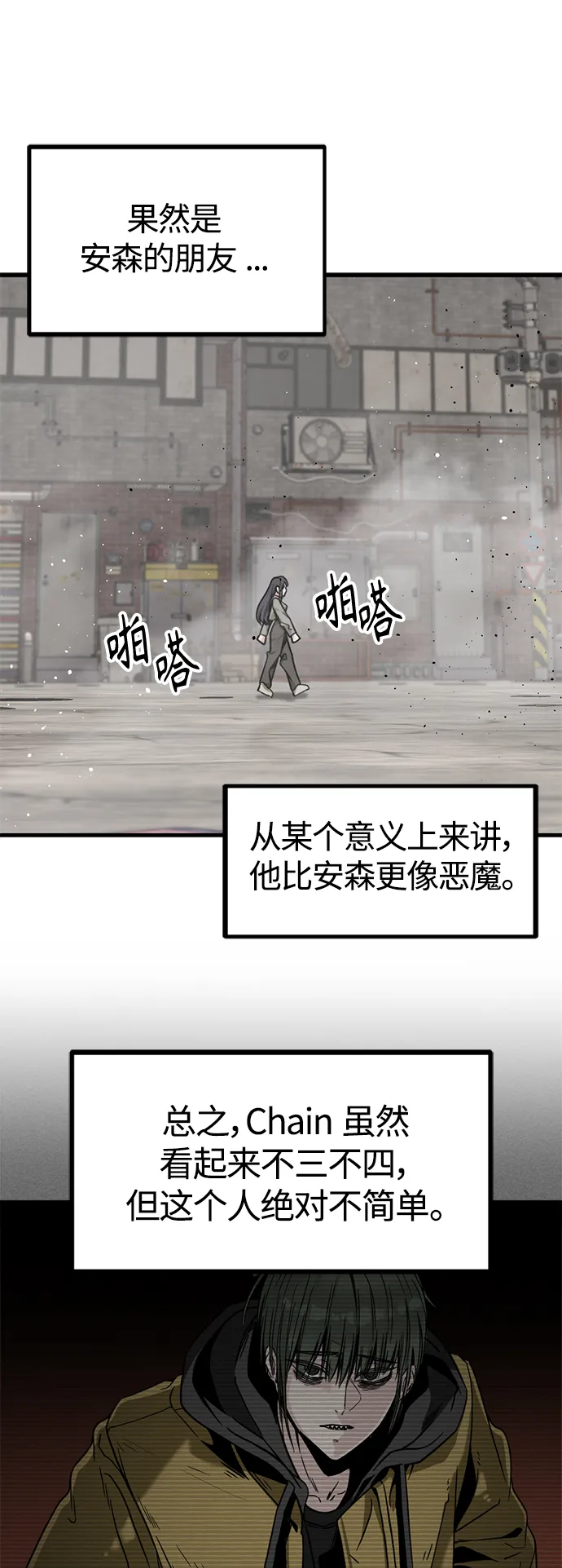 第98话 第35页