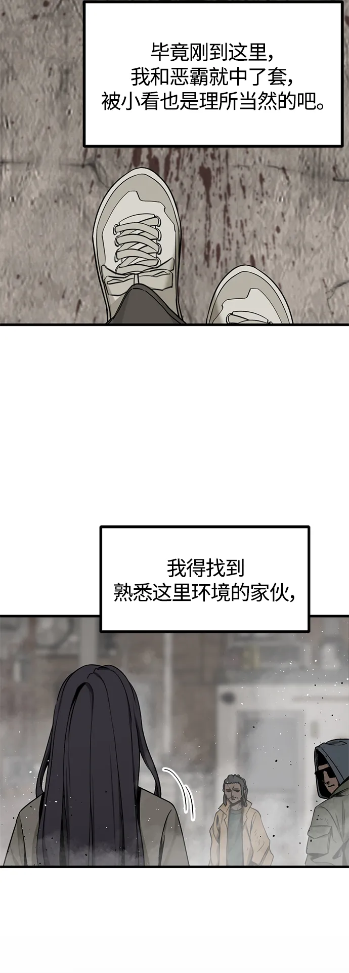 第98话 第38页