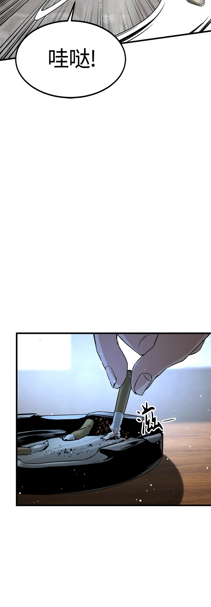 第98话 第48页