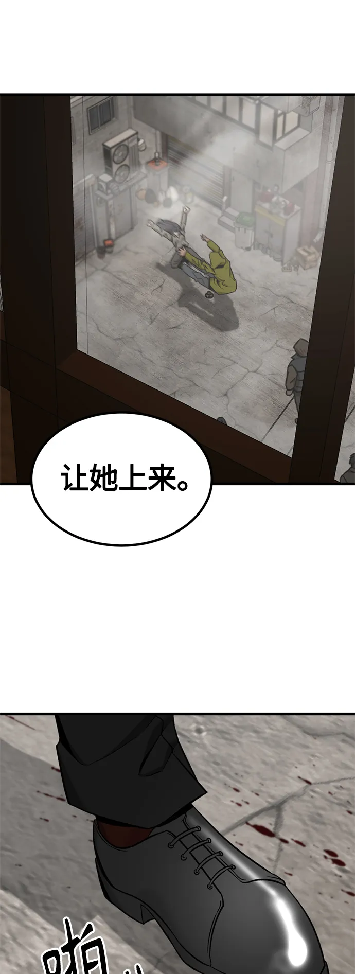 第98话 第49页