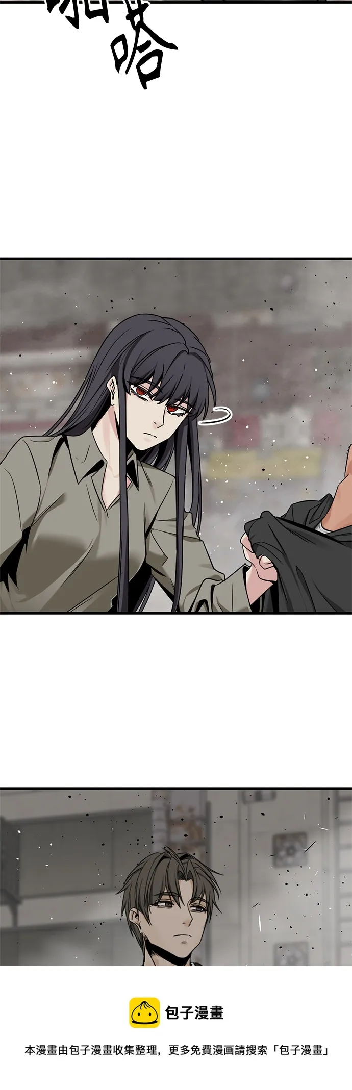 第98话 第50页
