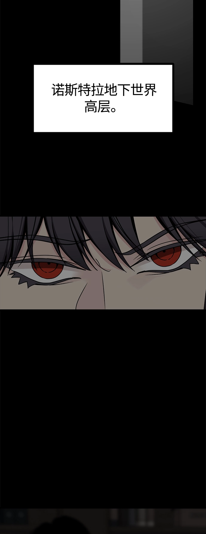 第98话 第58页