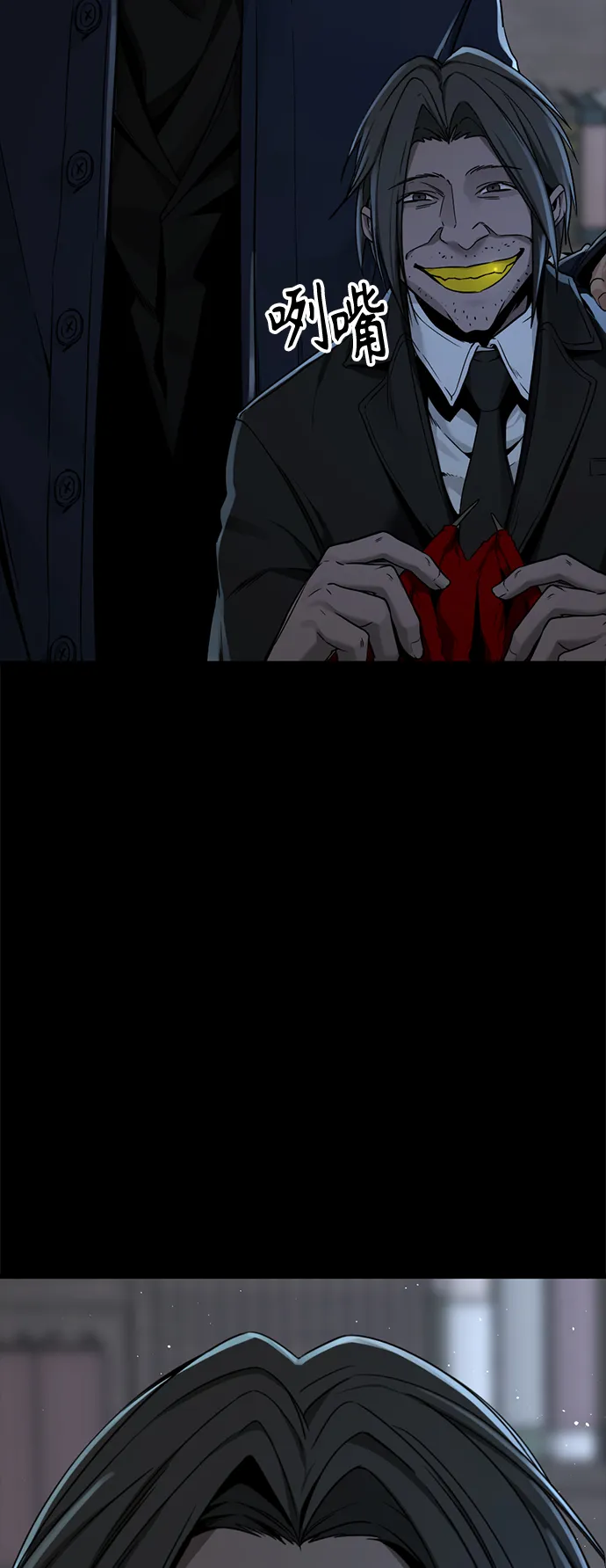 第98话 第61页