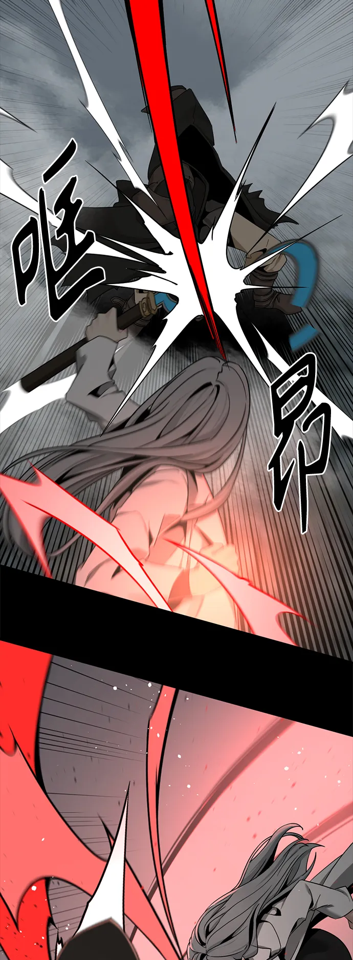 第97话 第15页