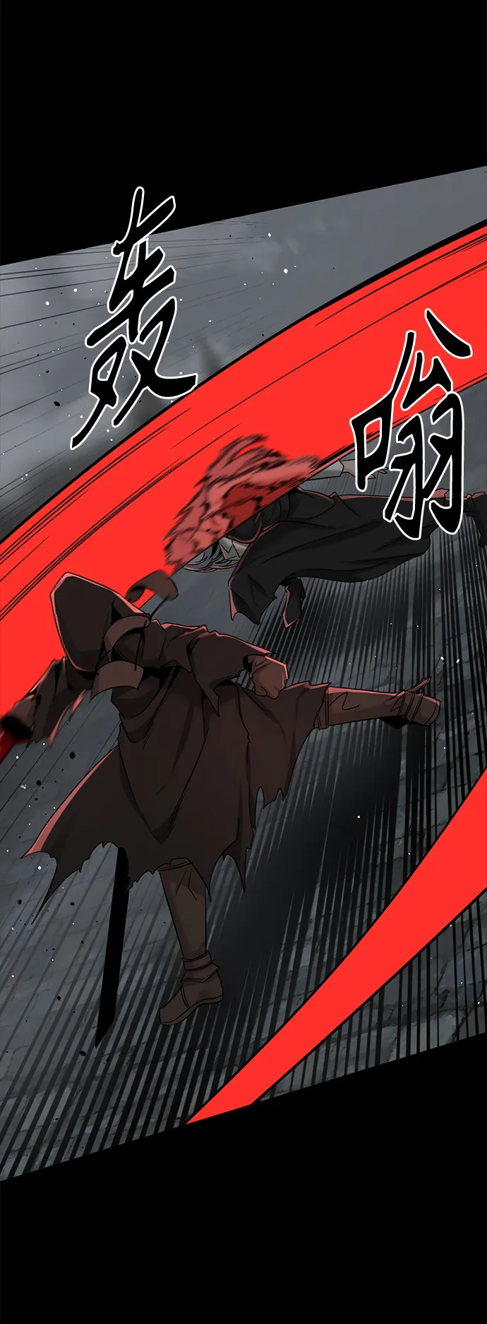 第97话 第17页
