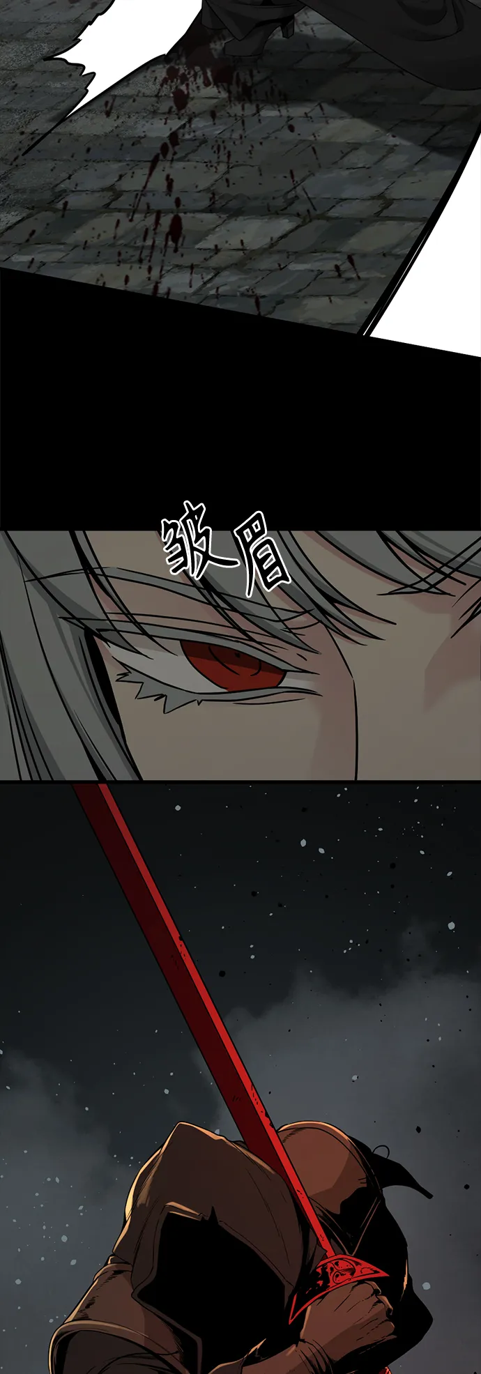 第97话 第20页