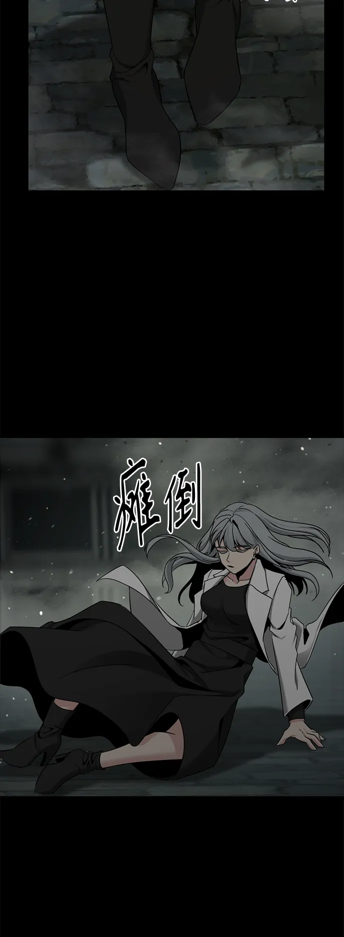 第97话 第28页