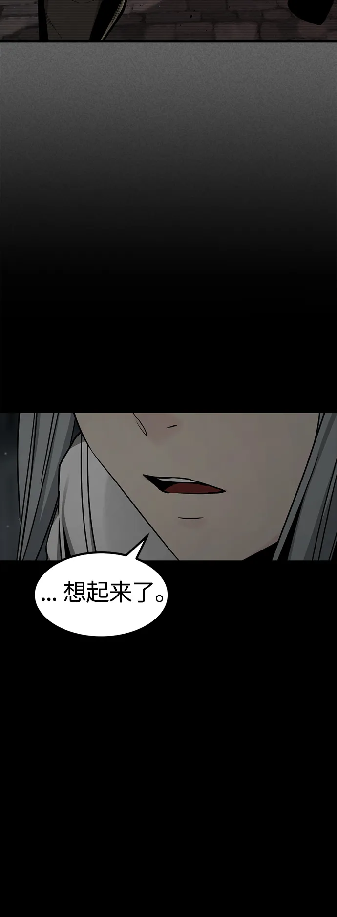 第97话 第31页