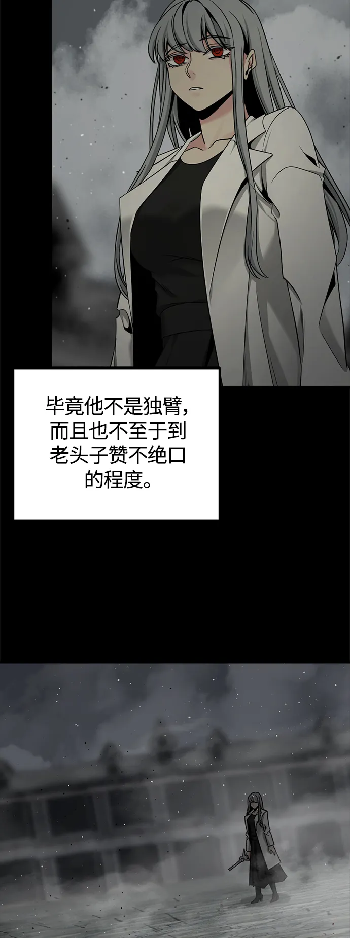 第97话 第35页