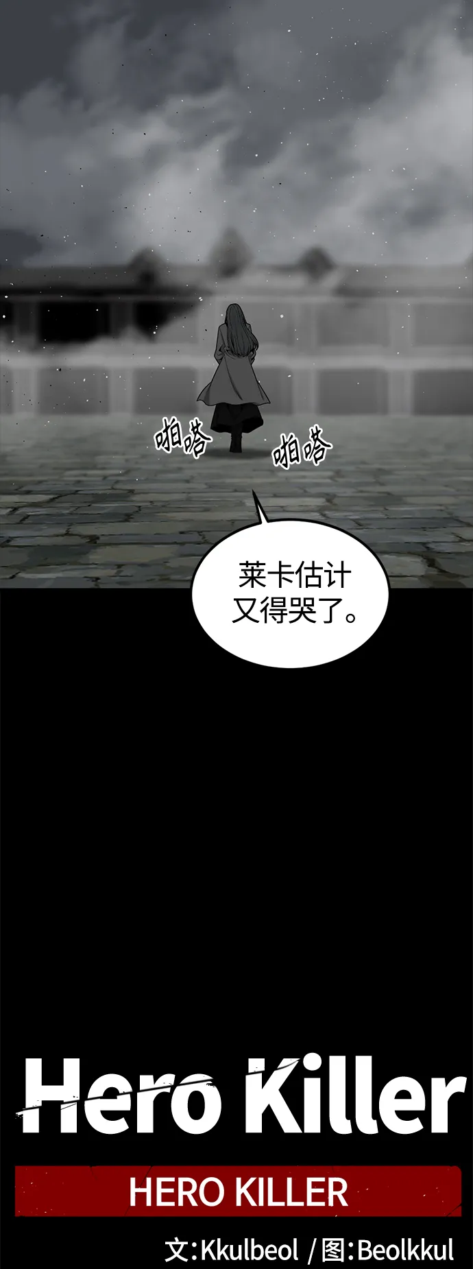 第97话 第38页