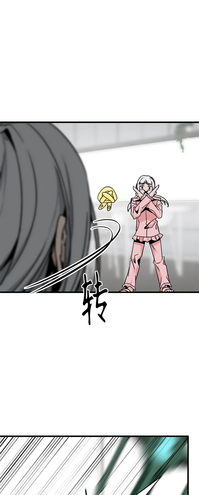 第97话 第62页