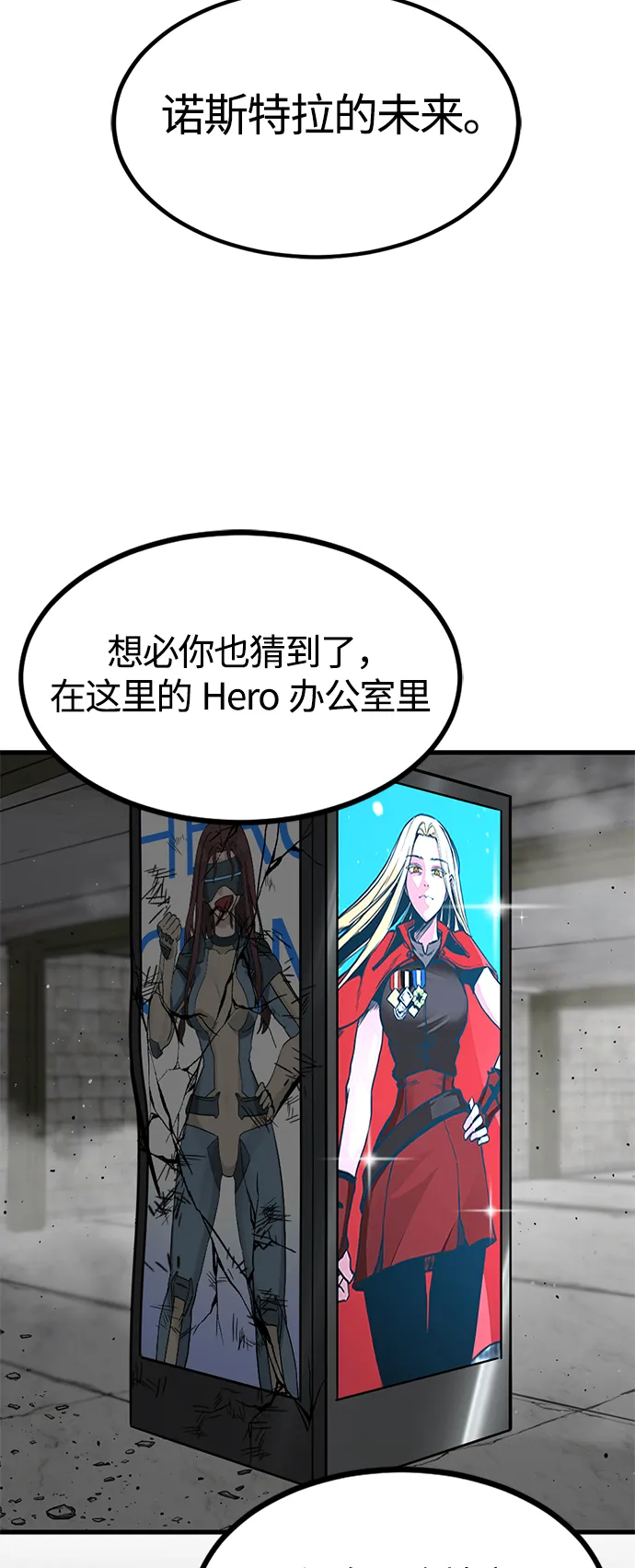 第96话 第16页