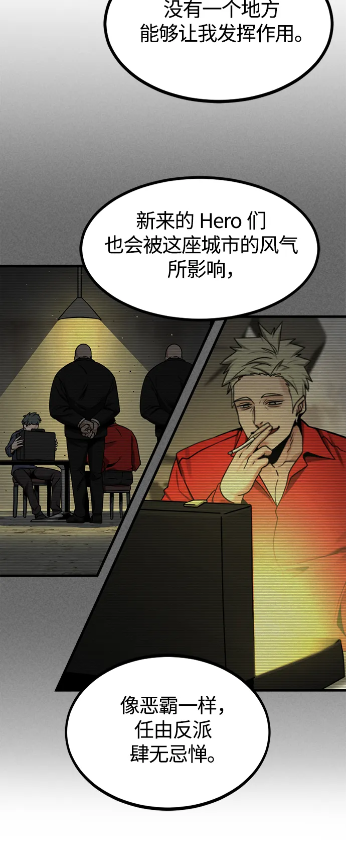 第96话 第17页