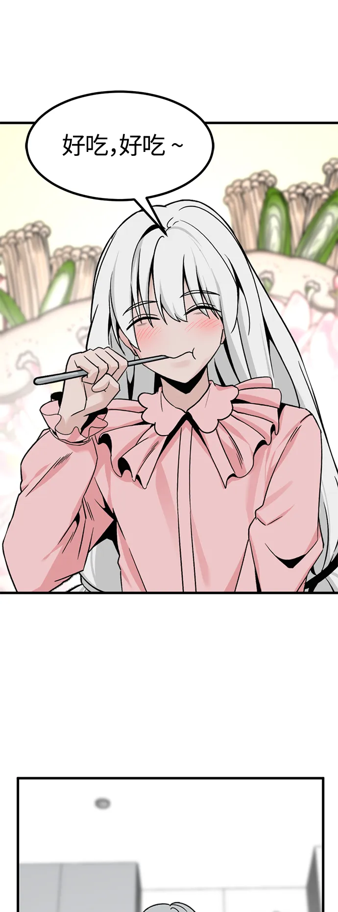 第96话 第30页