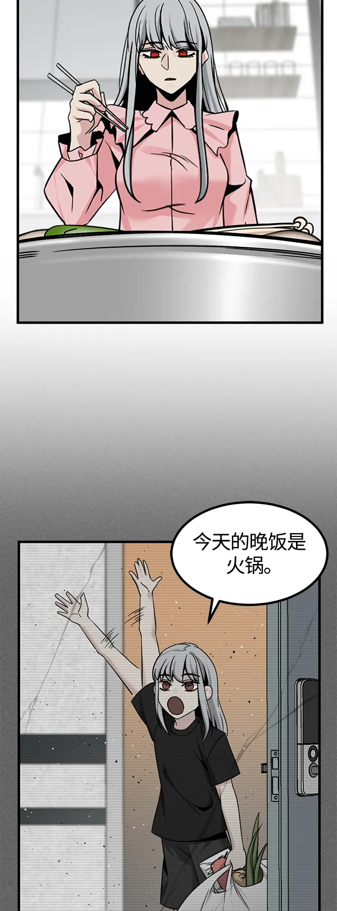 第96话 第31页