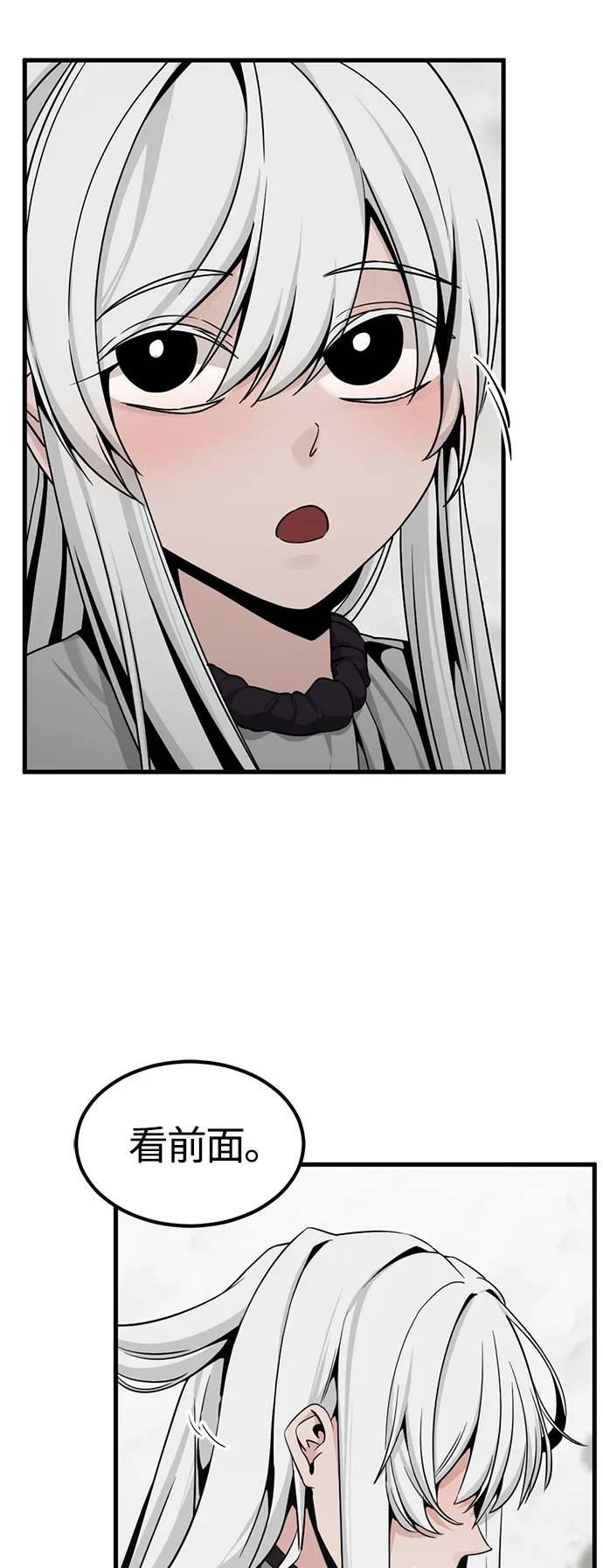 第96话 第36页