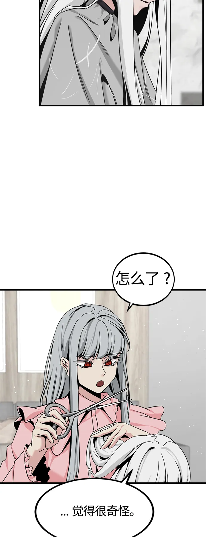 第96话 第37页