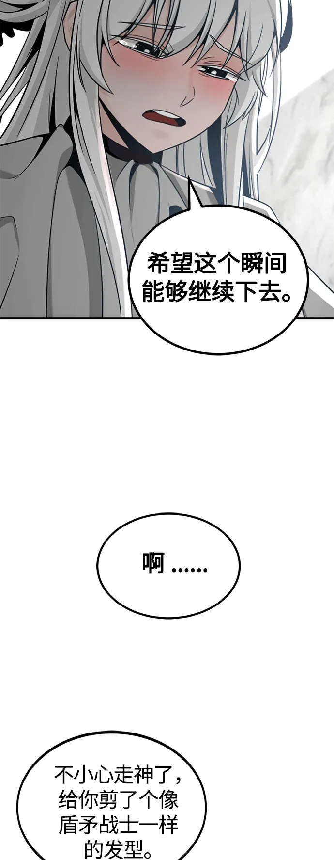 第96话 第41页