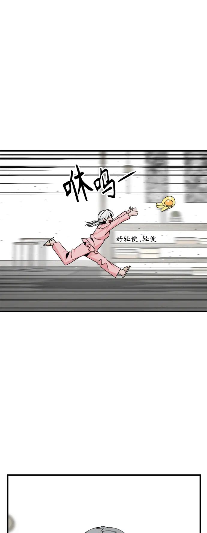 第96话 第45页