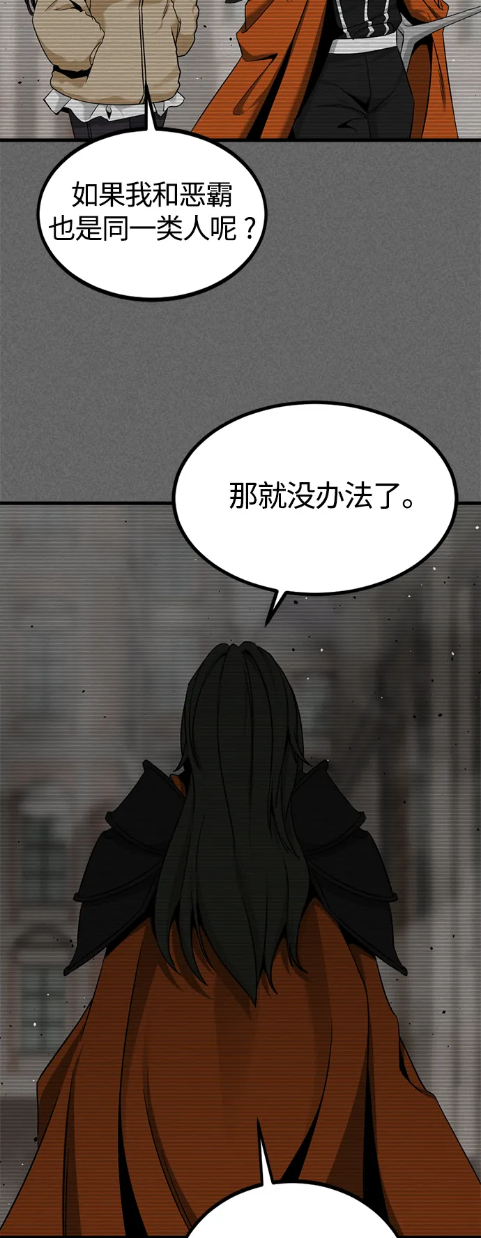 第96话 第47页