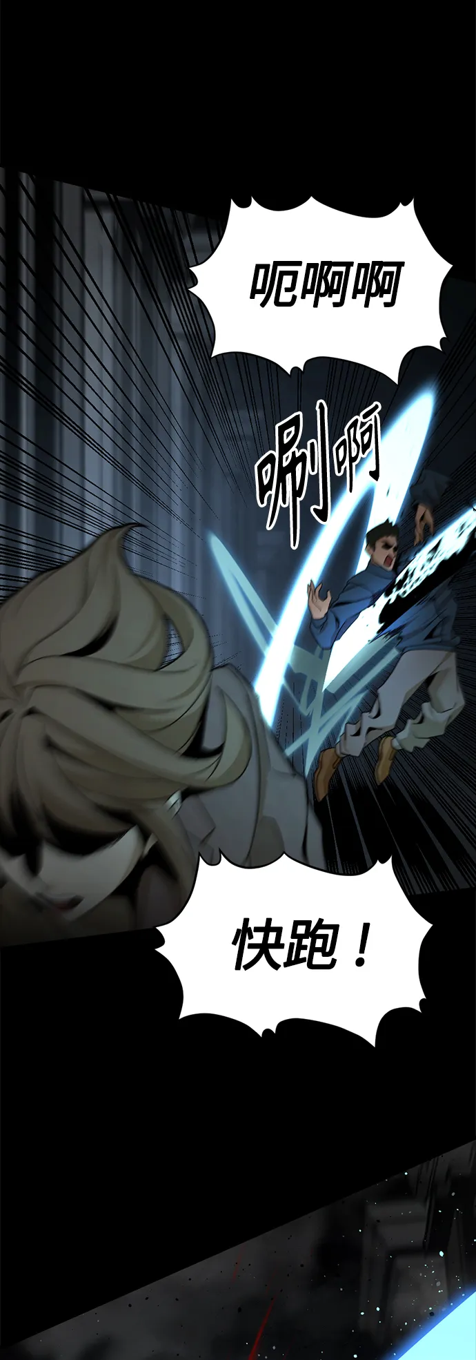 第96话 第51页