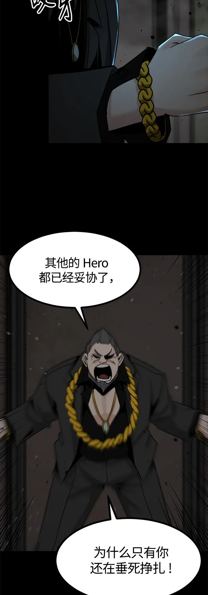 第96话 第54页