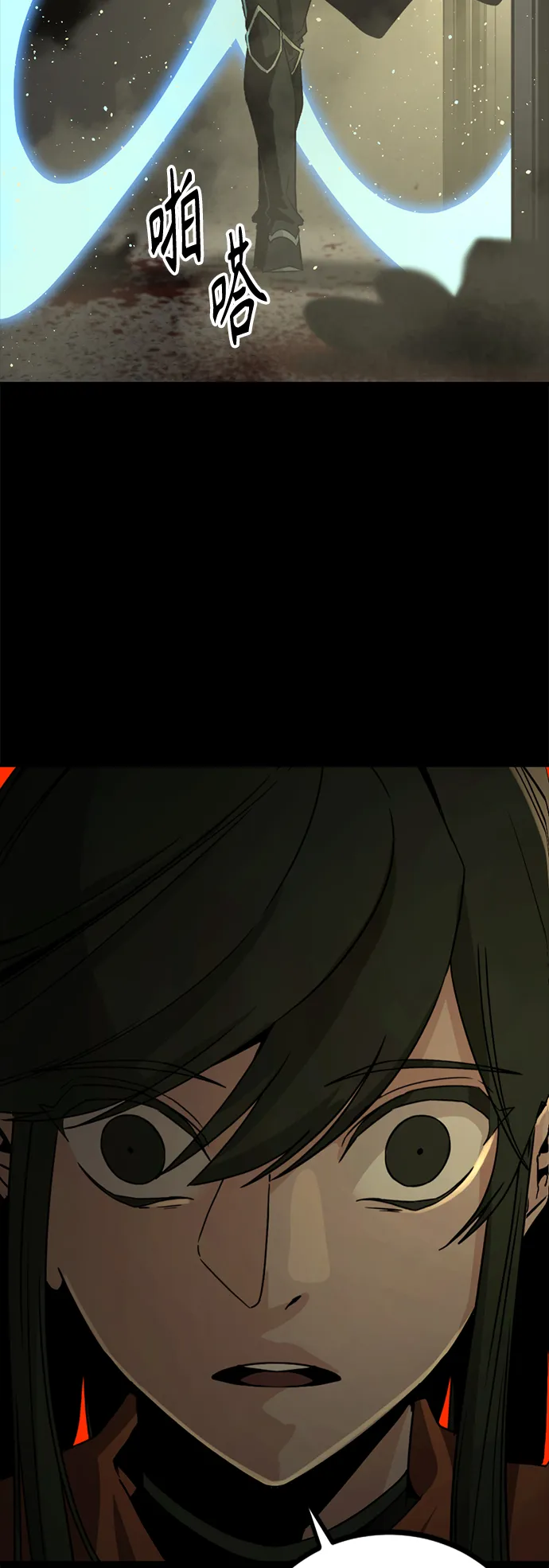 第96话 第56页