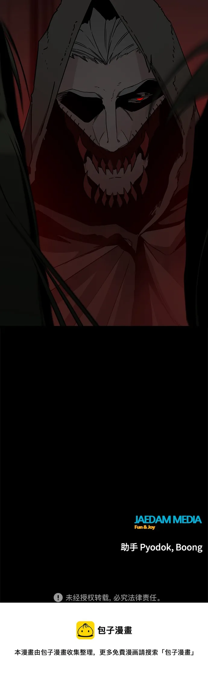 第96话 第65页
