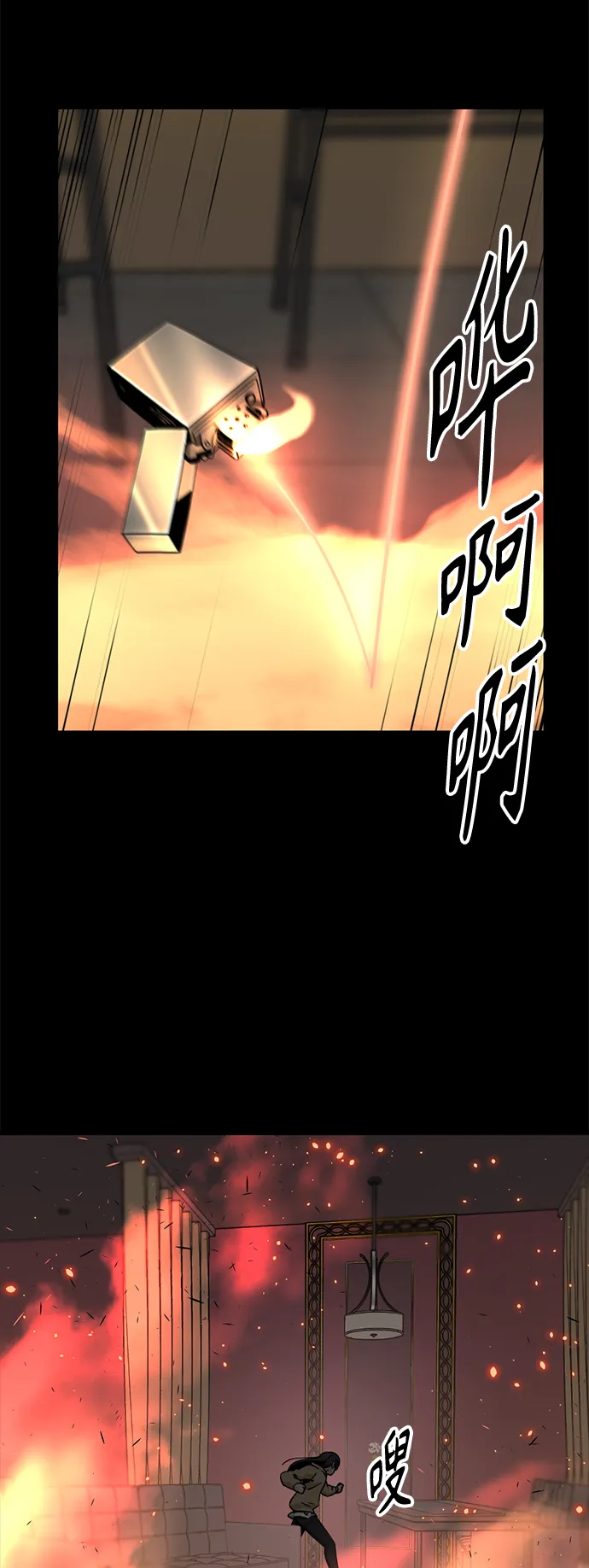 第95话 第29页