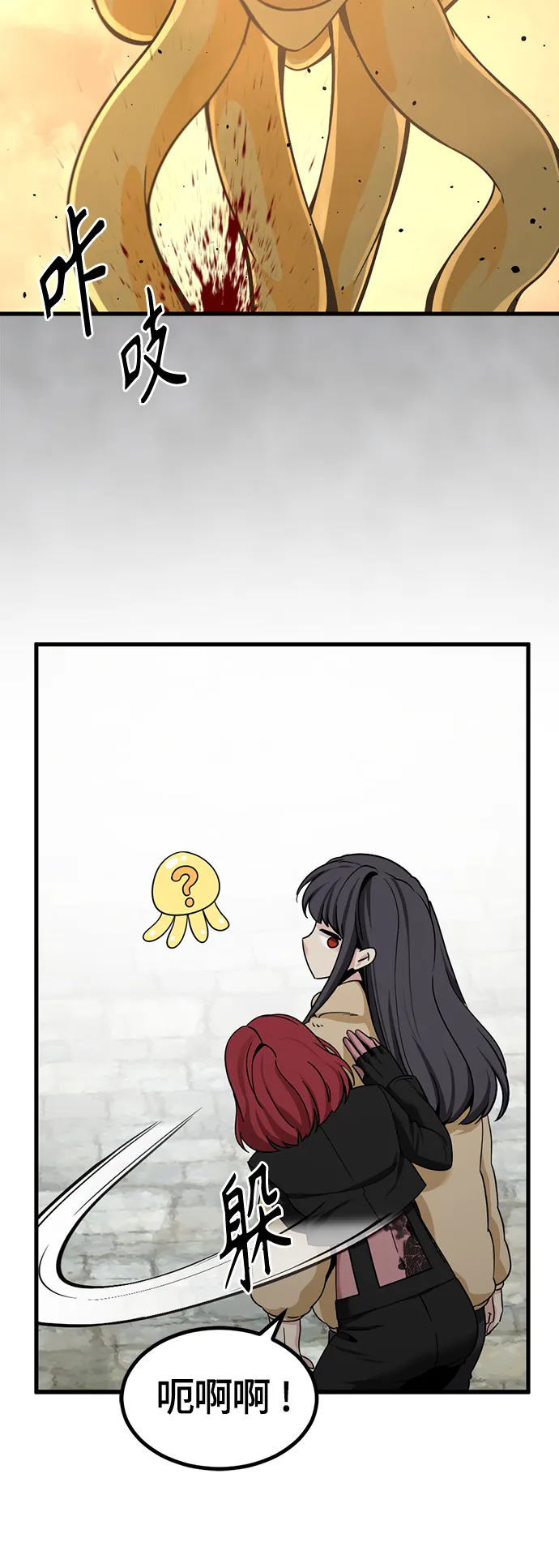 第95话 第47页