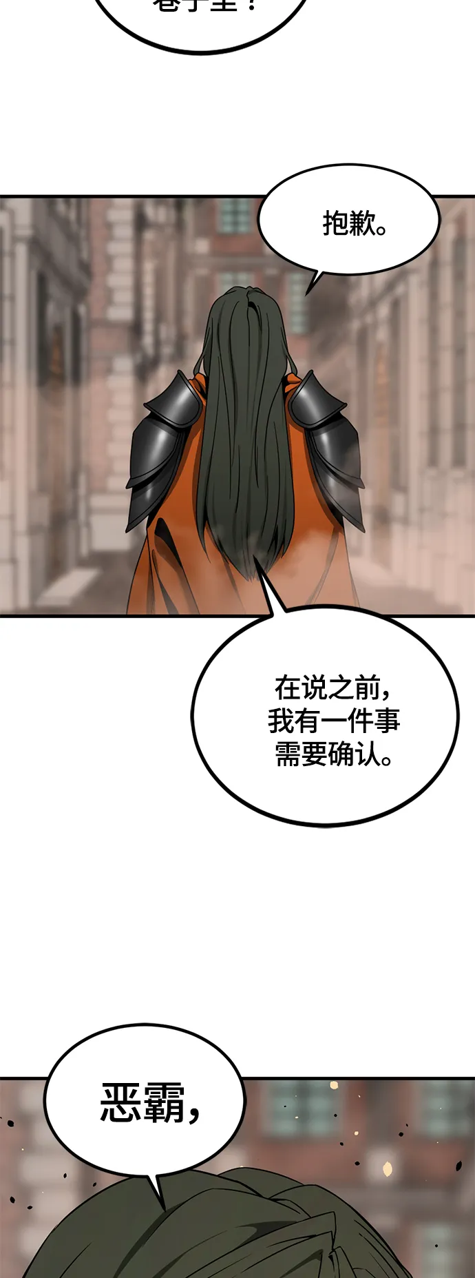 第95话 第58页