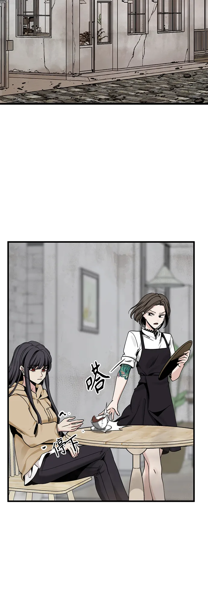 第94话 第14页