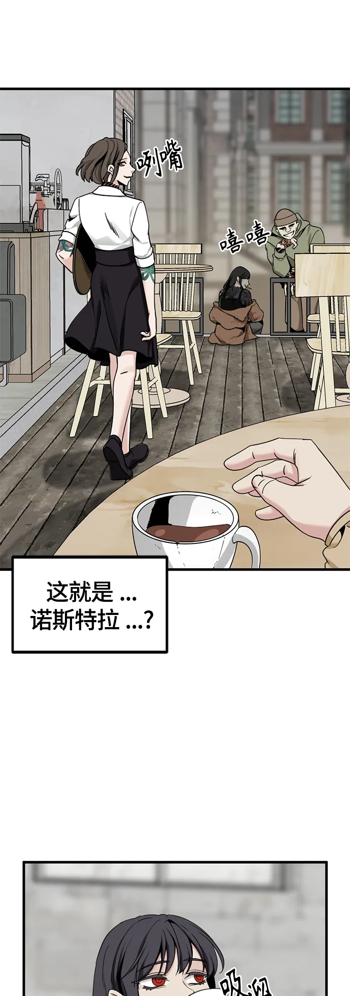 第94话 第15页